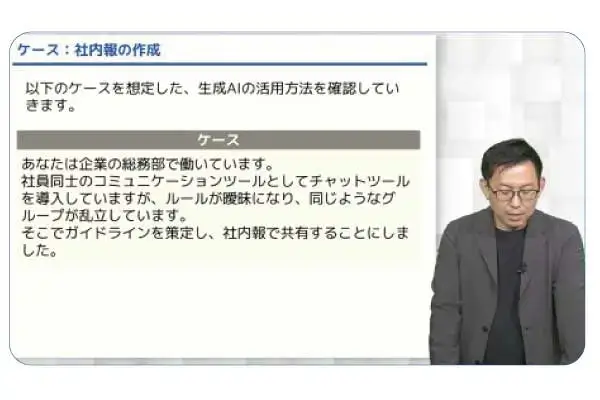 まずは Level1 から！
